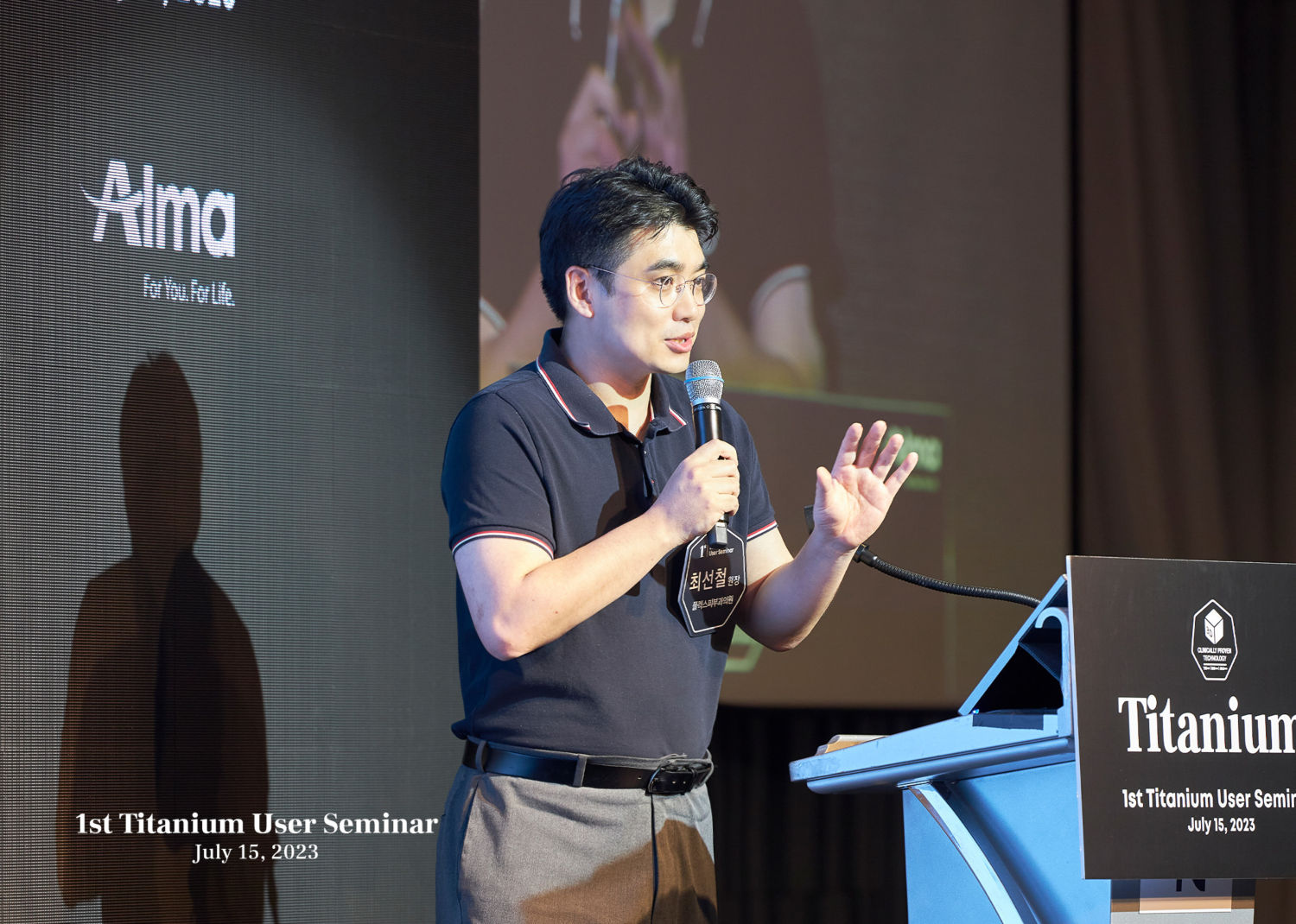 Titanium User Seminar 2023