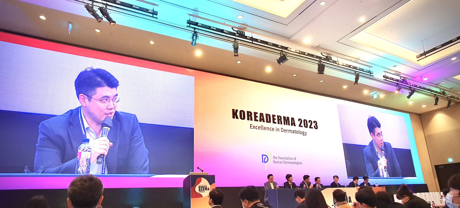 Korea Derma 2023